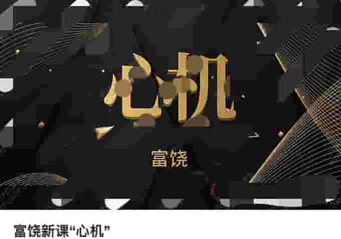 丘比特富饶新课心机.jpg